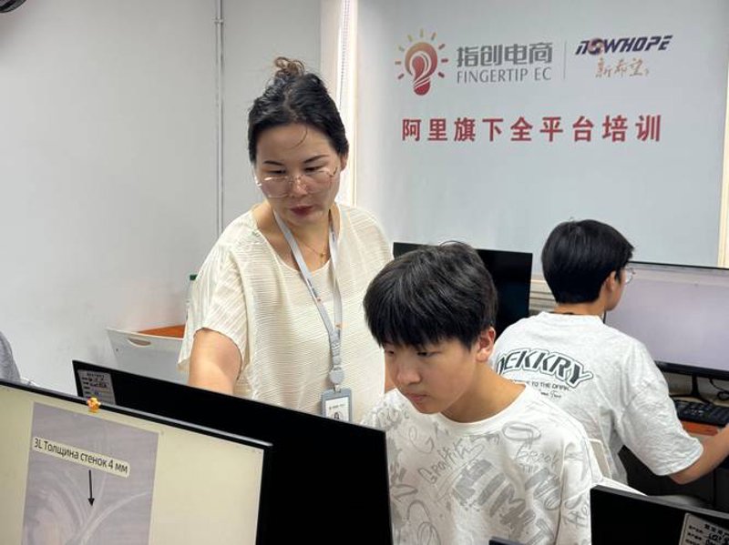 破除电子商务商行的五大误区