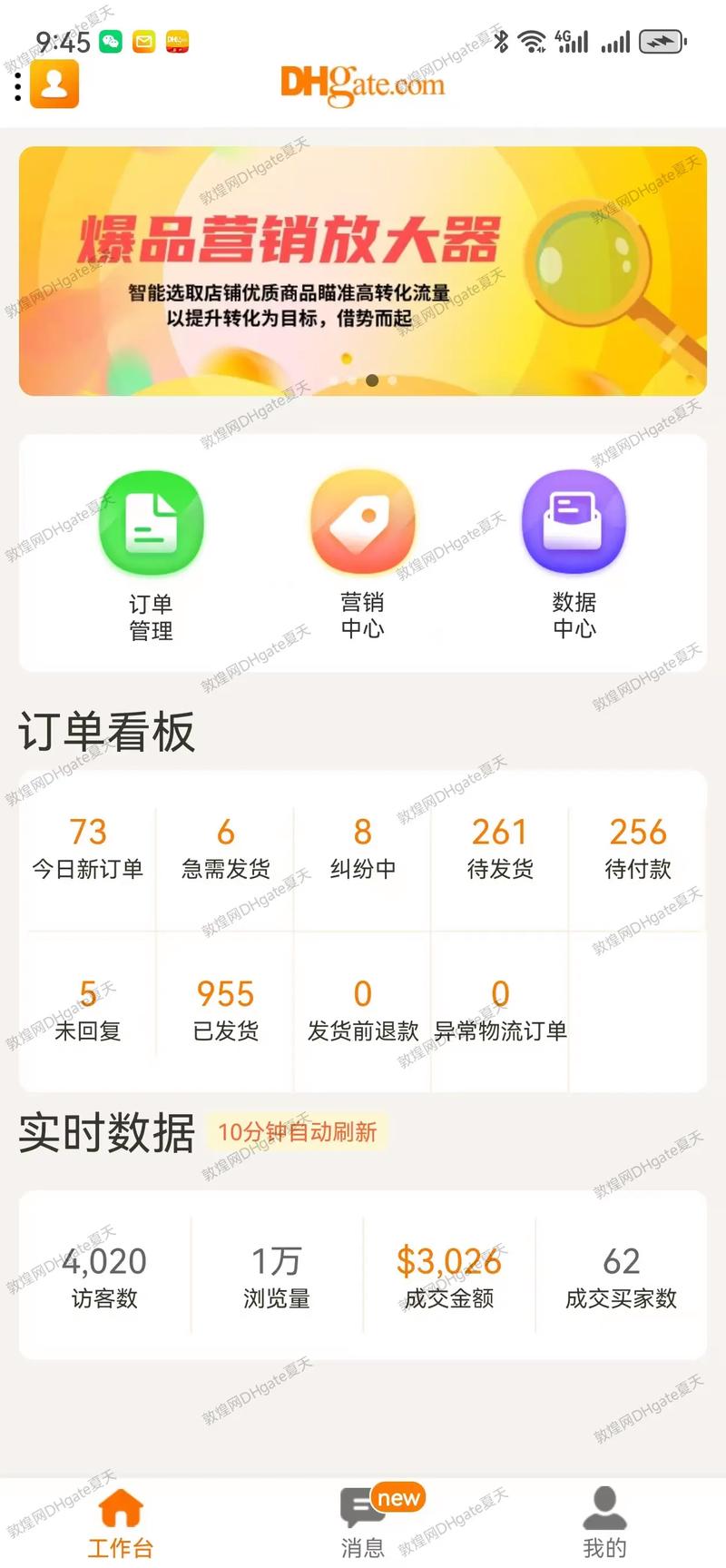 义乌网店：链接全球的小商品市场动态