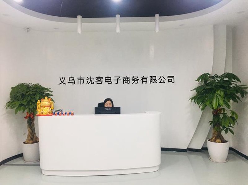 电商零售
